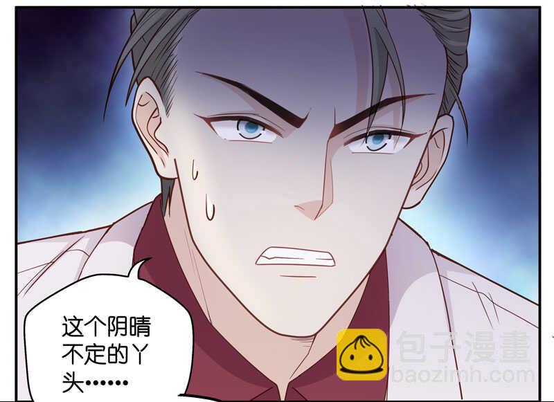 第23话 回归晚宴7-第23话