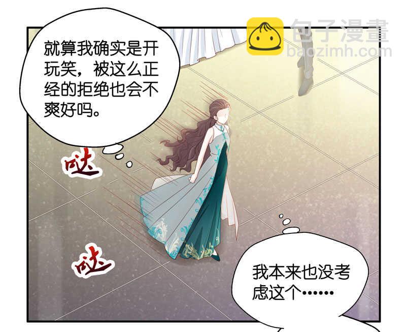 第23话 回归晚宴7-第23话