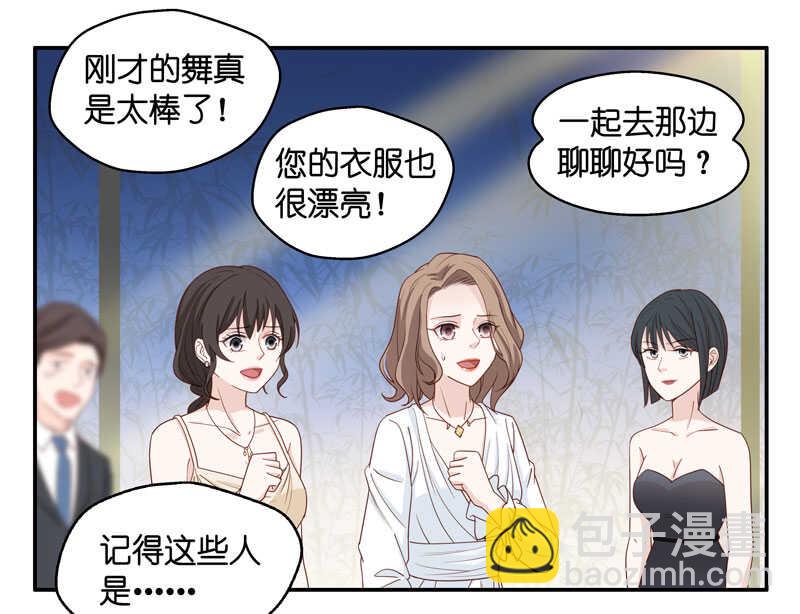 第23话 回归晚宴7-第23话