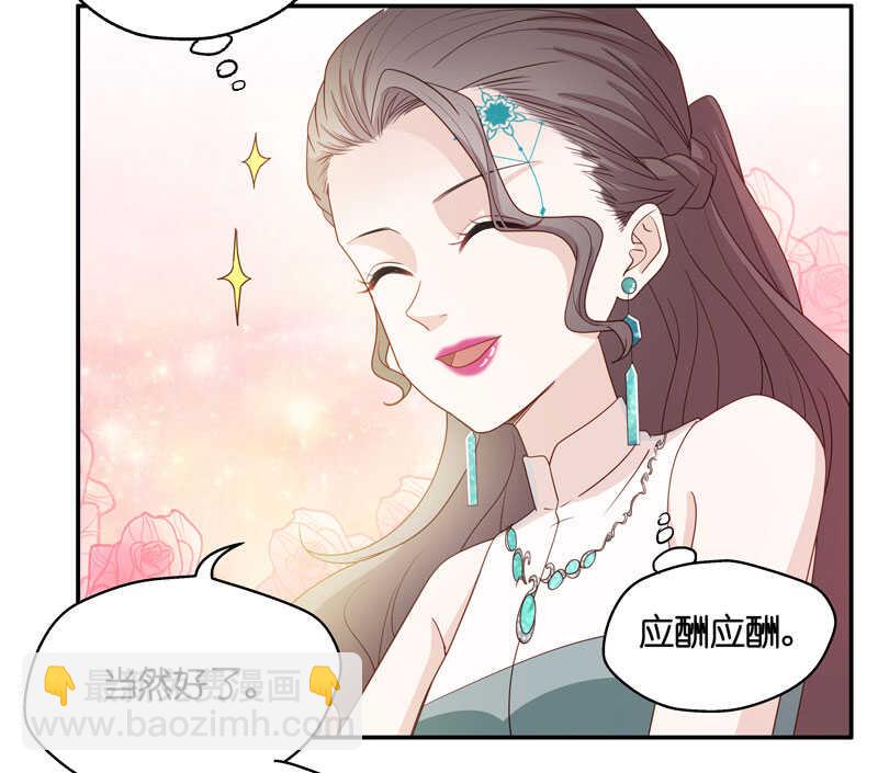 第23话 回归晚宴7-第23话