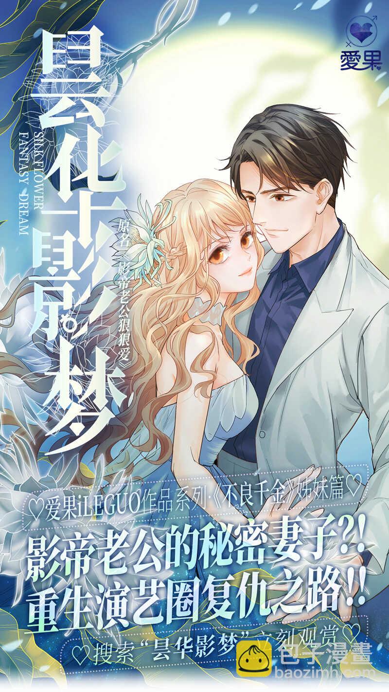 第23话 回归晚宴7-第23话