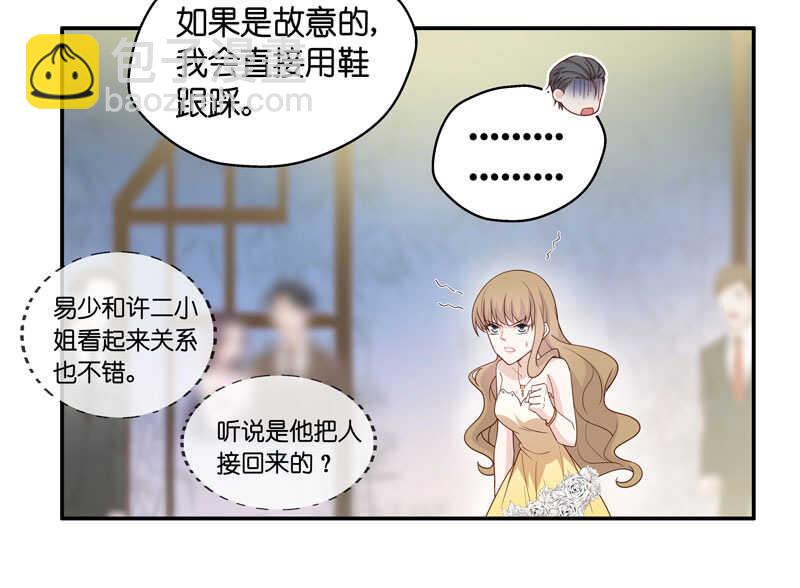 第23话 回归晚宴7-第23话