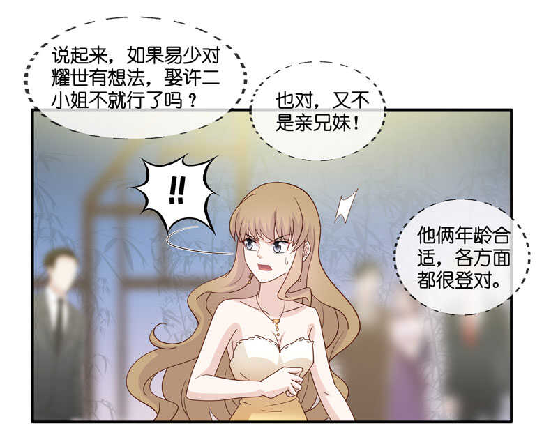 第23话 回归晚宴7-第23话