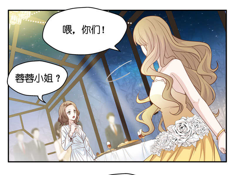 第23话 回归晚宴7-第23话