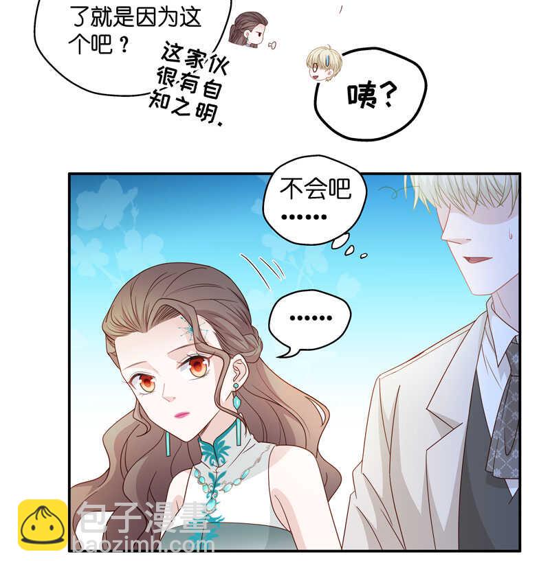 第25话 回归晚宴9-第25话