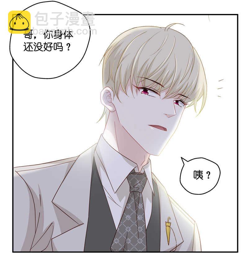 第25话 回归晚宴9-第25话