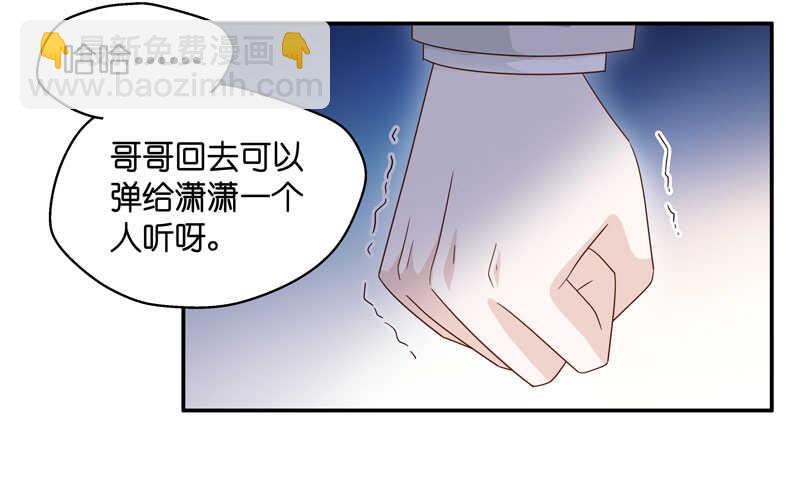 第25话 回归晚宴9-第25话