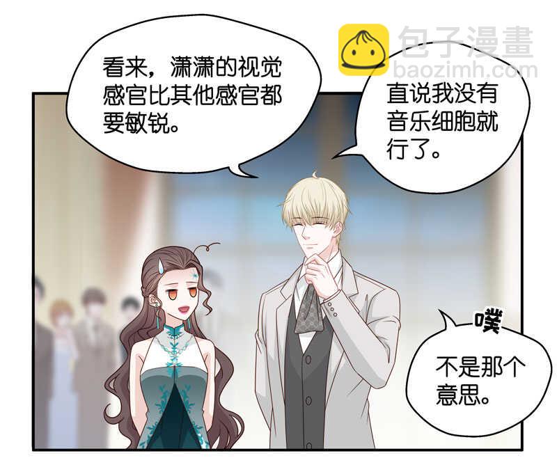 第25话 回归晚宴9-第25话