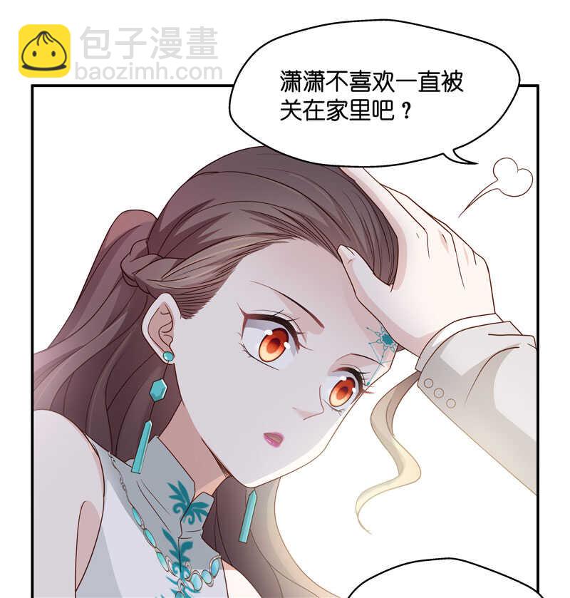 第25话 回归晚宴9-第25话