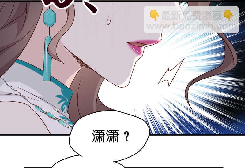 第25话 回归晚宴9-第25话