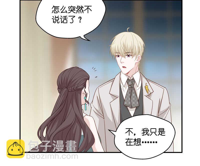 第25话 回归晚宴9-第25话