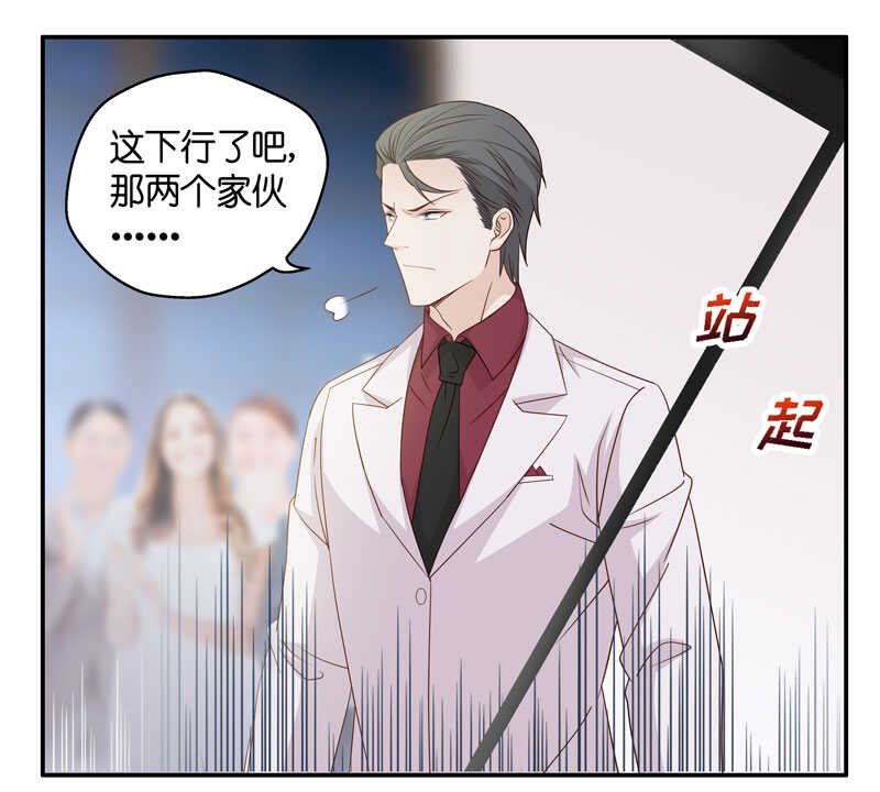 第25话 回归晚宴9-第25话