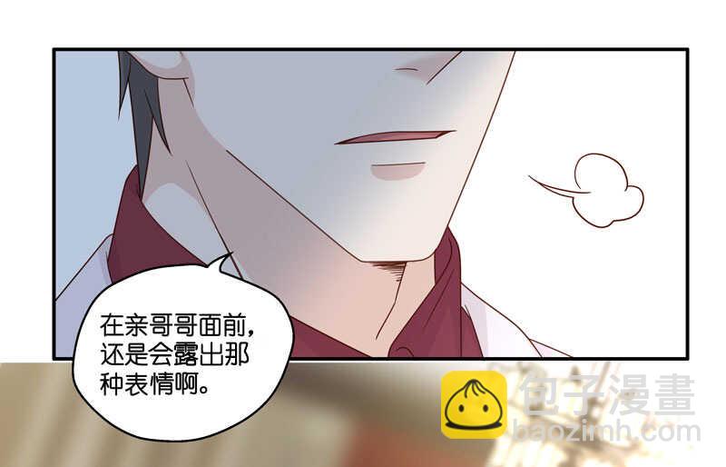 第25话 回归晚宴9-第25话