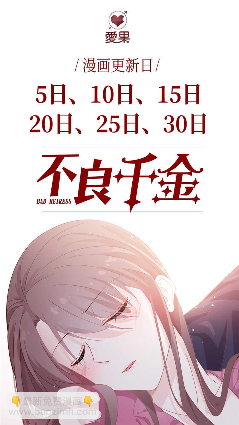 第25话 回归晚宴9-第25话