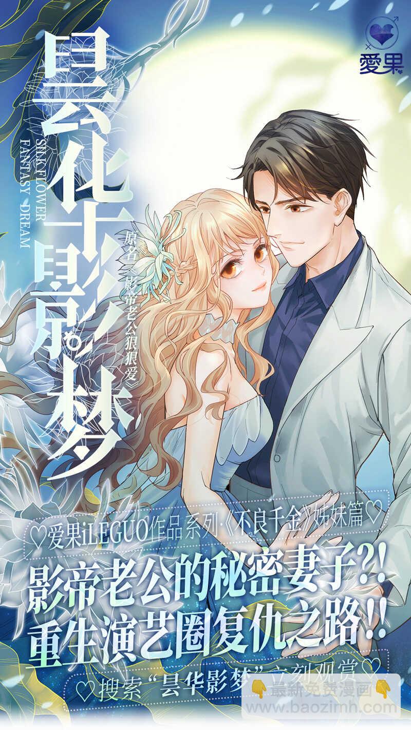 第25话 回归晚宴9-第25话