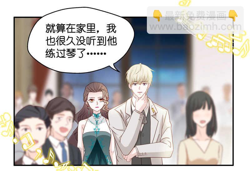 第25话 回归晚宴9-第25话