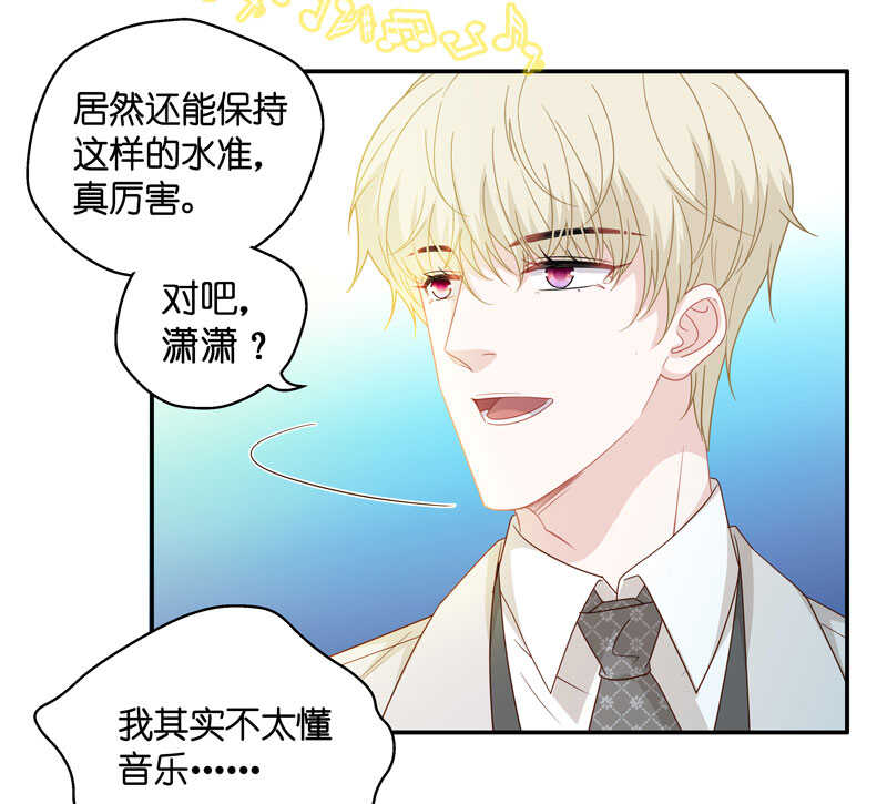 第25话 回归晚宴9-第25话