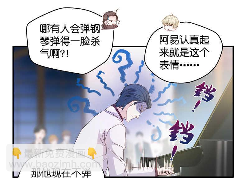 第25话 回归晚宴9-第25话