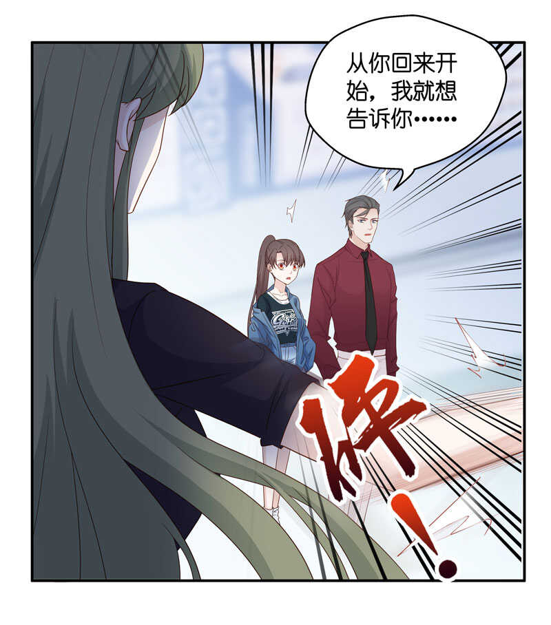 第27话 天泽昏倒2-第27话