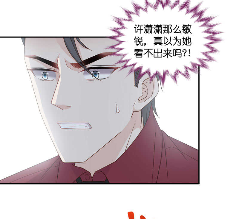 第27话 天泽昏倒2-第27话