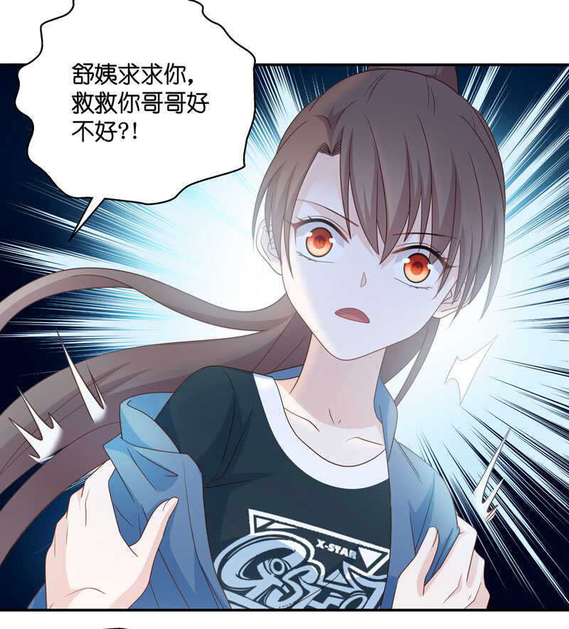 第27话 天泽昏倒2-第27话