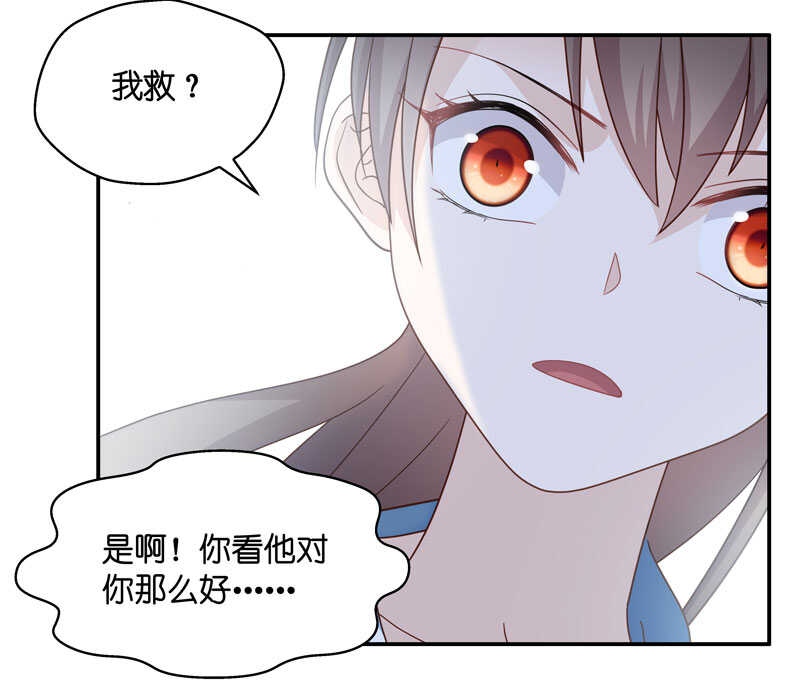 第27话 天泽昏倒2-第27话