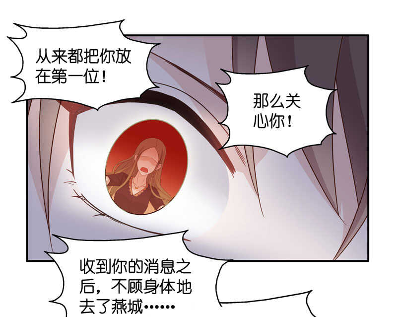 第27话 天泽昏倒2-第27话