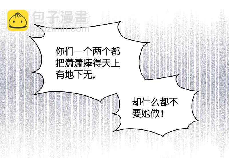 第27话 天泽昏倒2-第27话