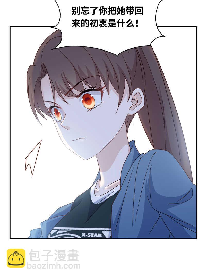 第27话 天泽昏倒2-第27话