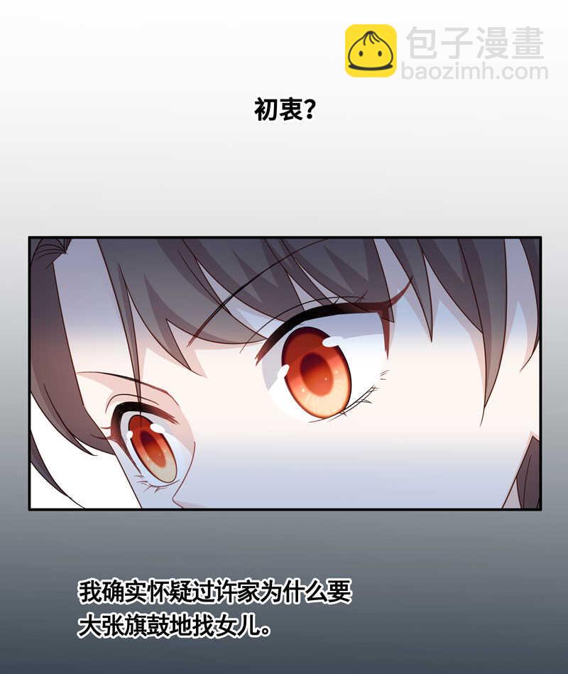 第27话 天泽昏倒2-第27话