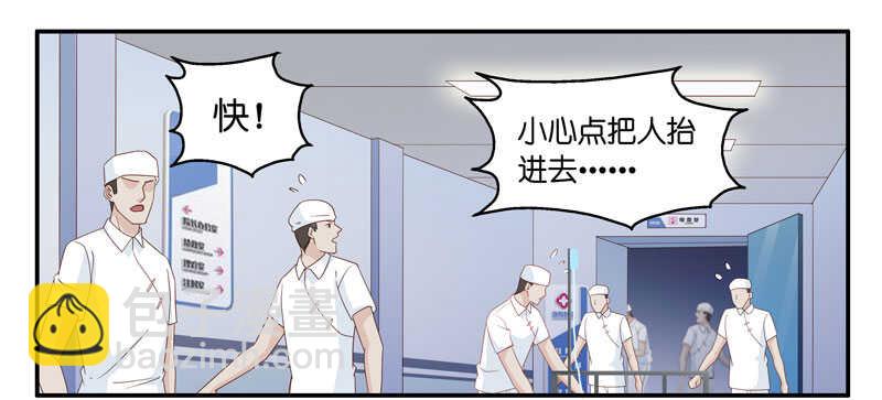 第27话 天泽昏倒2-第27话