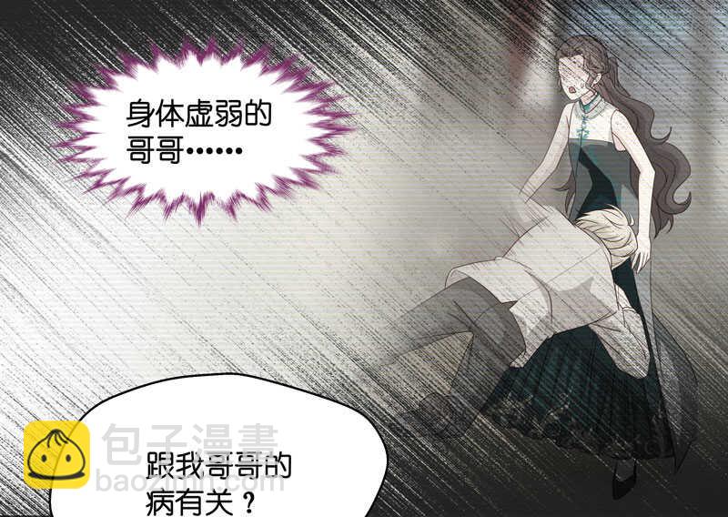 第27话 天泽昏倒2-第27话