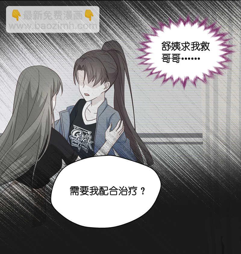 第27话 天泽昏倒2-第27话