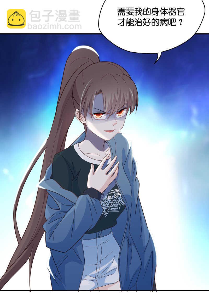 第27话 天泽昏倒2-第27话