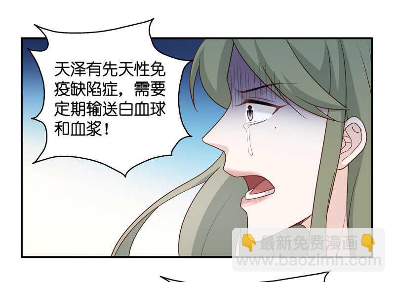 第27话 天泽昏倒2-第27话