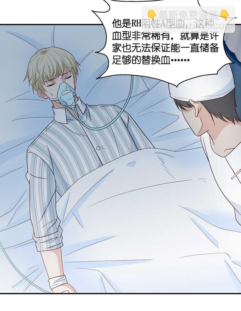 第27话 天泽昏倒2-第27话