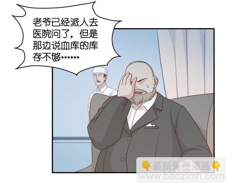 第27话 天泽昏倒2-第27话