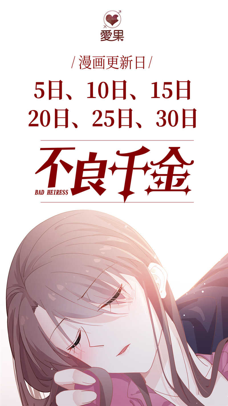 第27话 天泽昏倒2-第27话