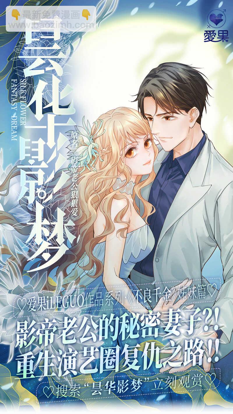 第27话 天泽昏倒2-第27话