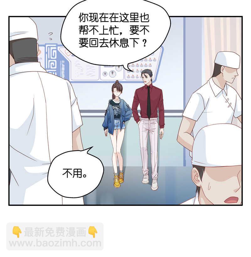 第27话 天泽昏倒2-第27话