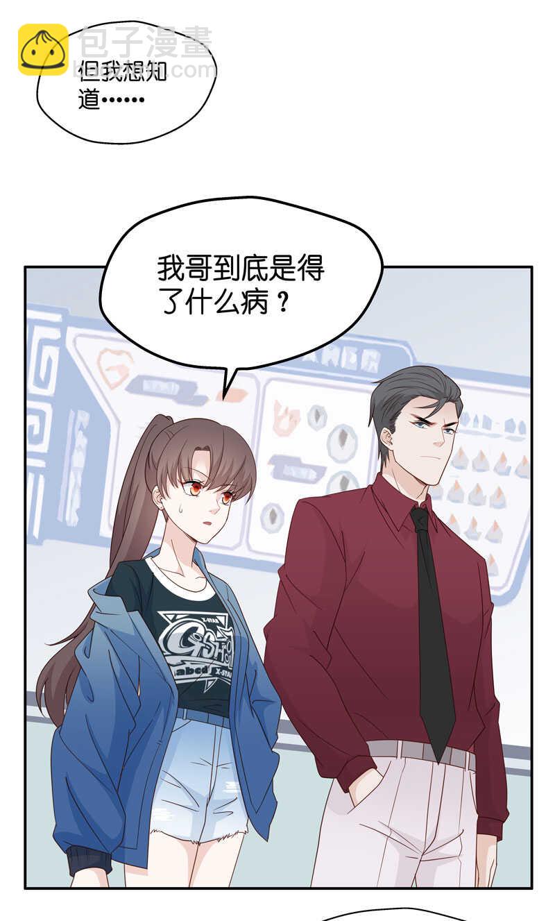 第27话 天泽昏倒2-第27话