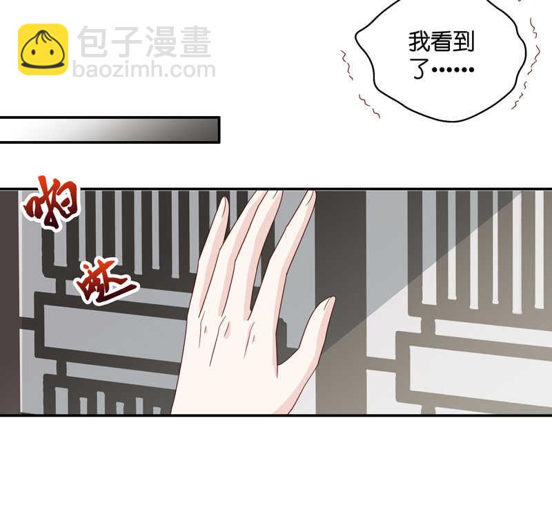 第29话 突发意外1-第29话