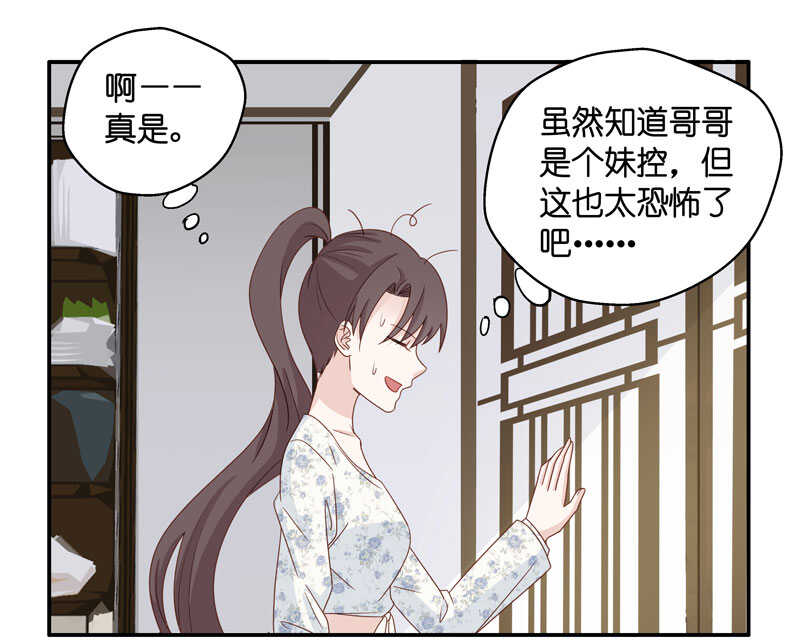 第29话 突发意外1-第29话