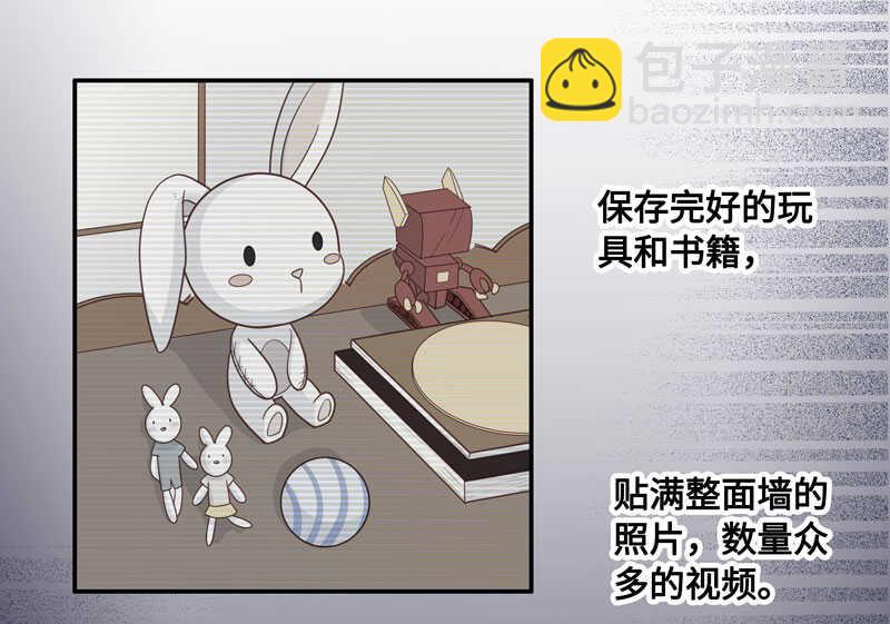 第29话 突发意外1-第29话