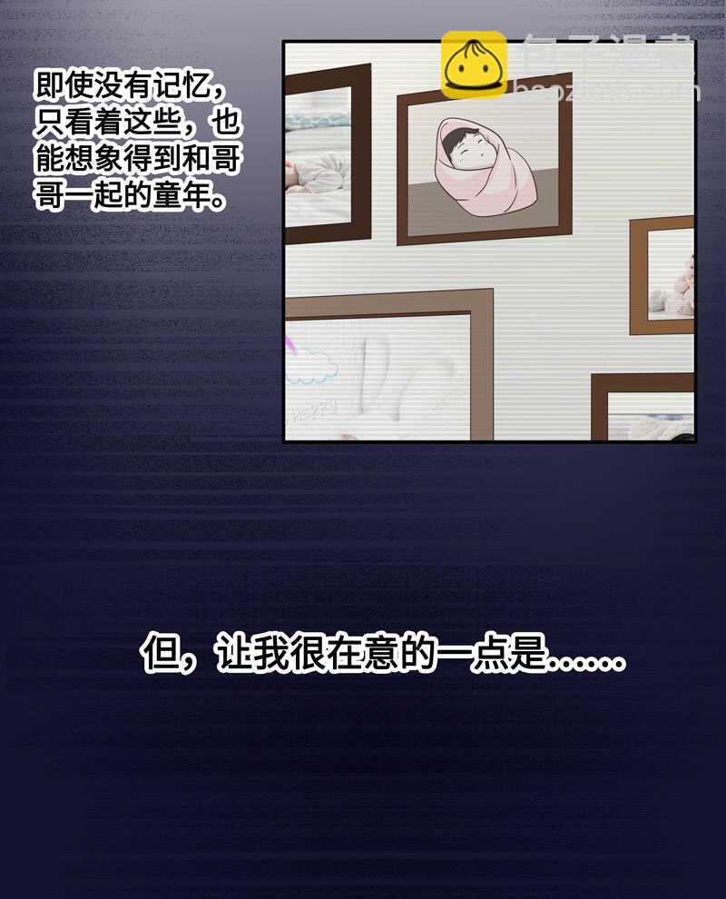 第29话 突发意外1-第29话