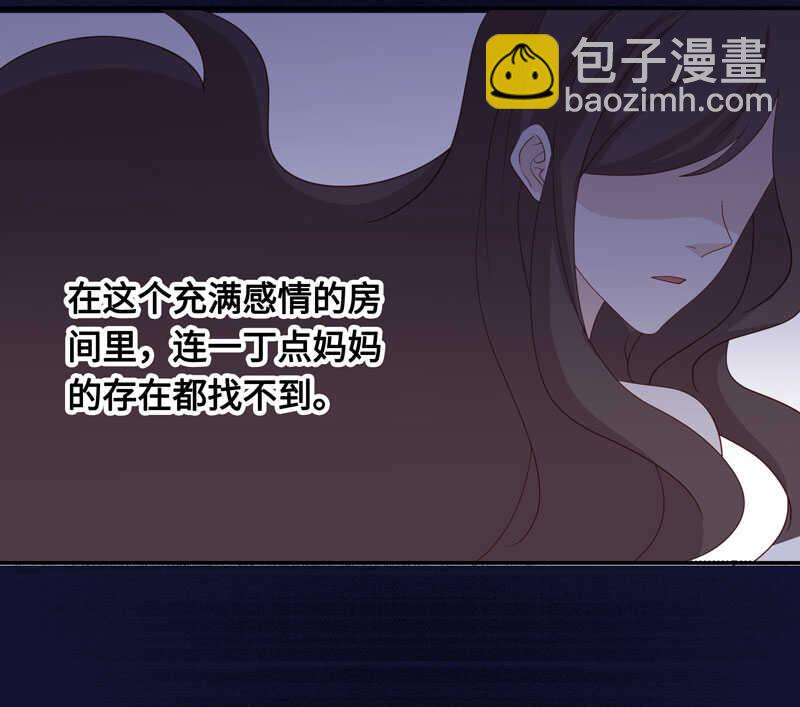 第29话 突发意外1-第29话