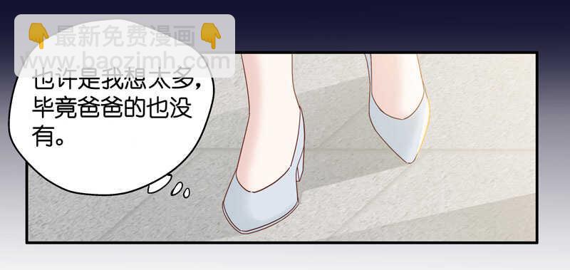 第29话 突发意外1-第29话