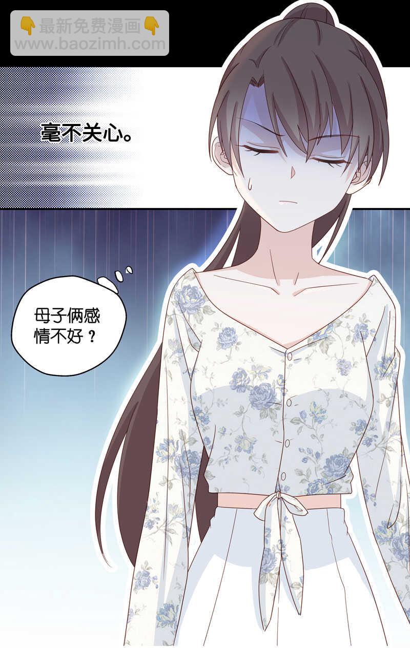 第29话 突发意外1-第29话