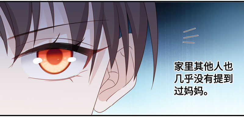 第29话 突发意外1-第29话