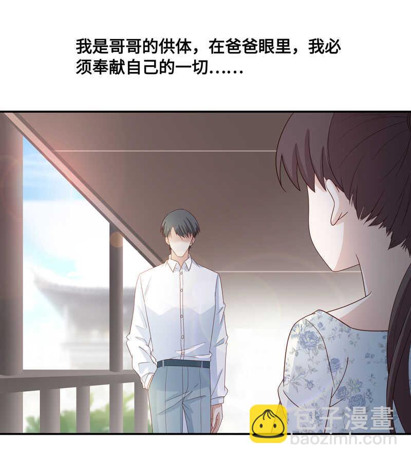 第29话 突发意外1-第29话